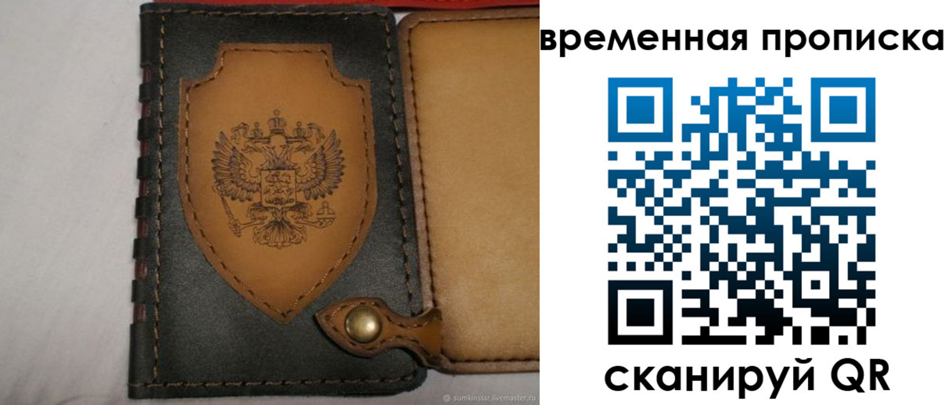 регистрация для дет. сада в Усть-Катаве