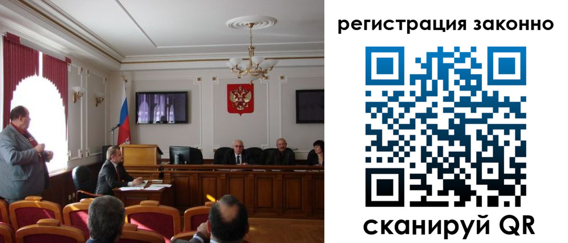 временная регистрация для всех в Усть-Катаве